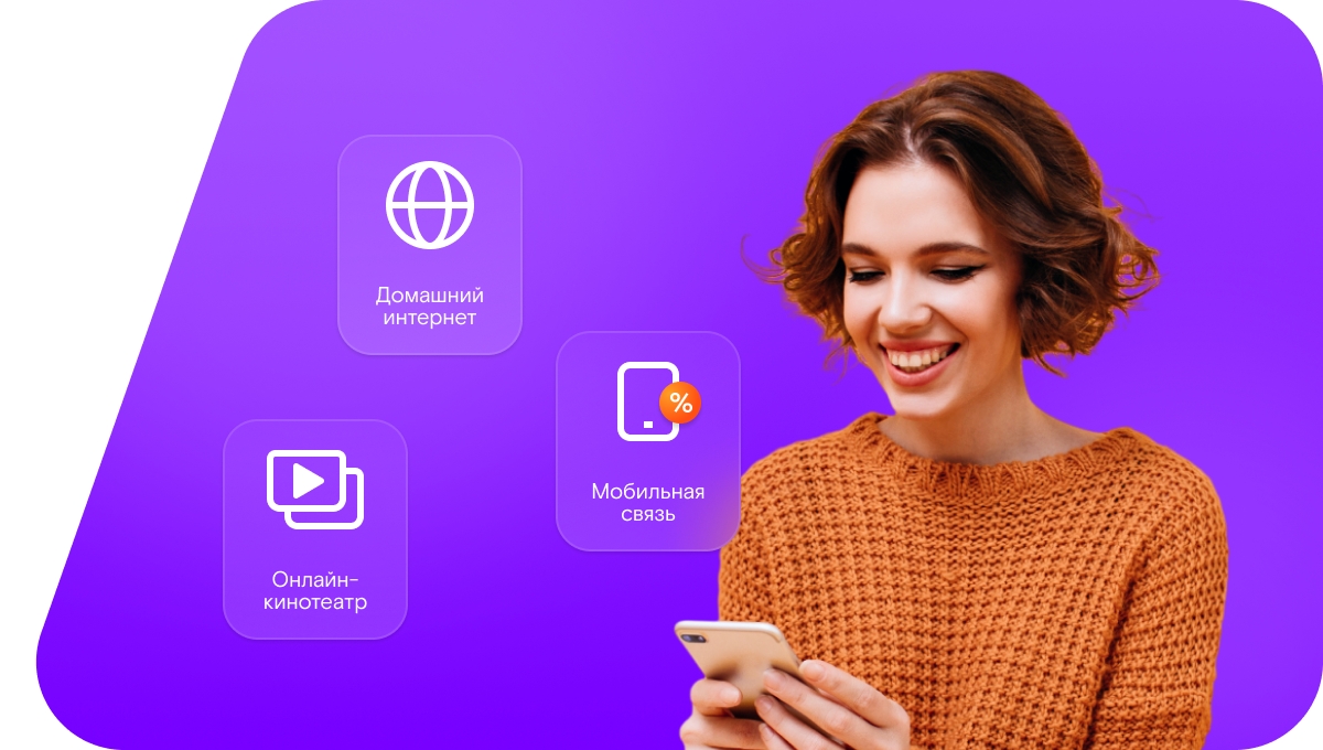 Промо-тарифы Ростелеком в&nbsp;деревня Пустошка (Новгородская область)